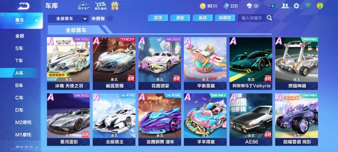 轻盈身形 轻盈身形